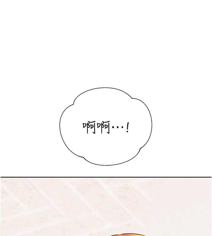[韩国漫画] 性运刮刮乐 剧情,女学生#[179P]-64