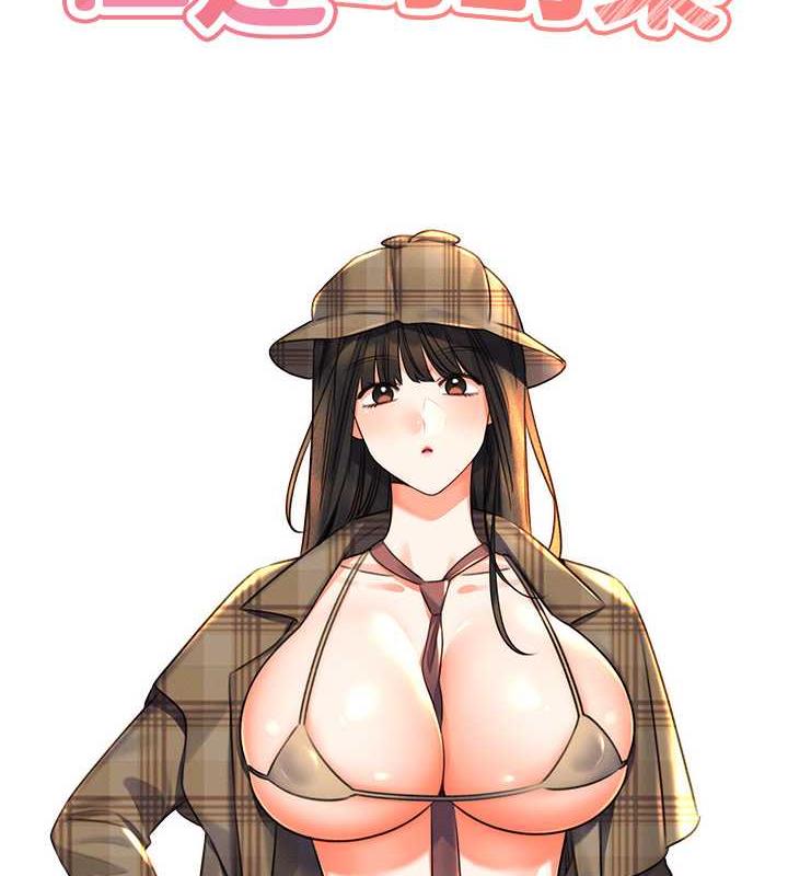 [韩国漫画] 性运刮刮乐 剧情,女学生#[179P]-68