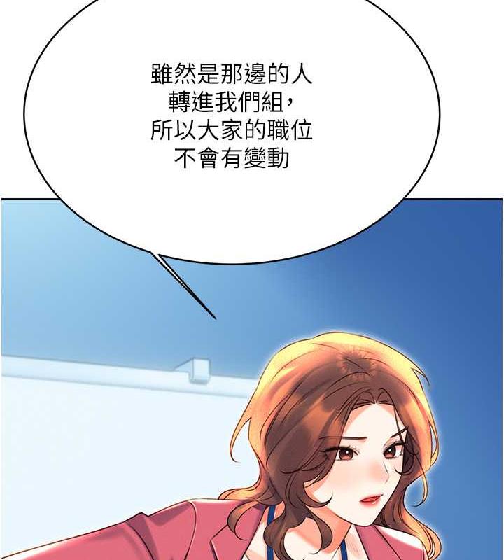 [韩国漫画] 性运刮刮乐 剧情,女学生#[179P]-72
