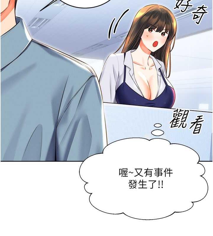 [韩国漫画] 性运刮刮乐 剧情,女学生#[179P]-82