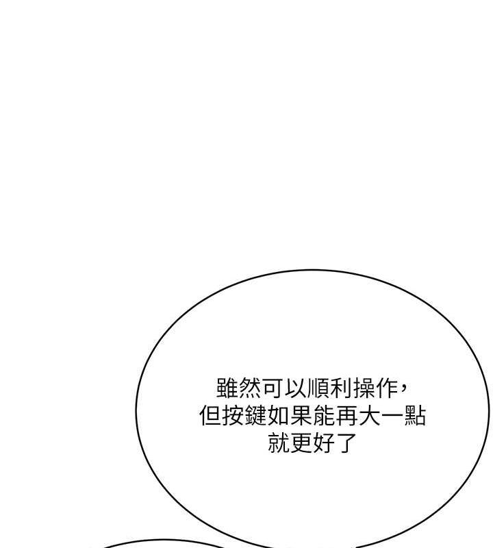 [韩国漫画] 性运刮刮乐 剧情,女学生#[179P]-83
