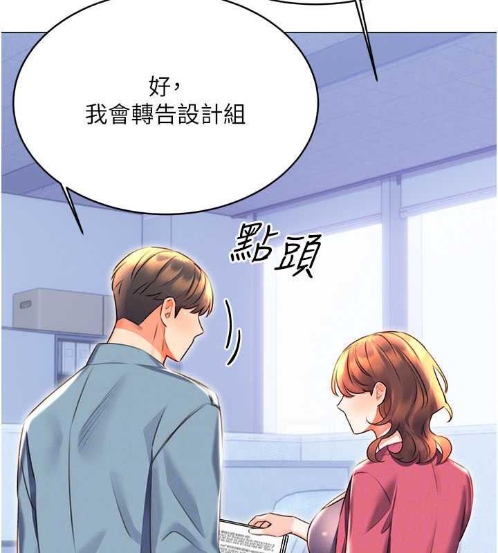 [韩国漫画] 性运刮刮乐 剧情,女学生#[179P]-84