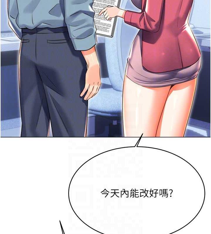 [韩国漫画] 性运刮刮乐 剧情,女学生#[179P]-85