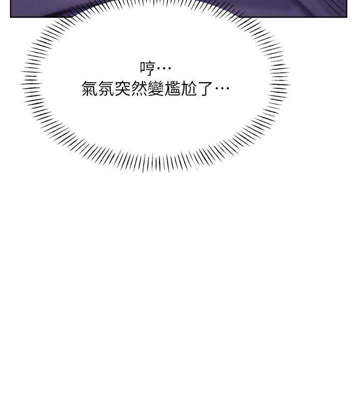 [韩国漫画] 性运刮刮乐 剧情,女学生#[179P]-9