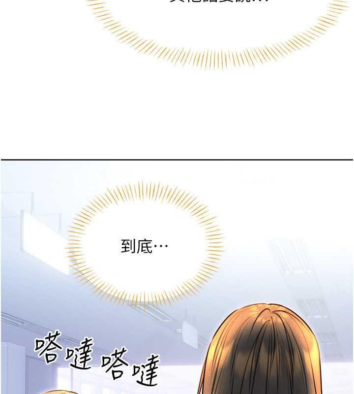 [韩国漫画] 性运刮刮乐 剧情,女学生#[179P]-90