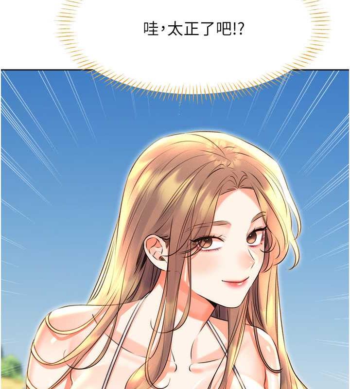 [韩国漫画] 性运刮刮乐 剧情,女学生#[179P]-96