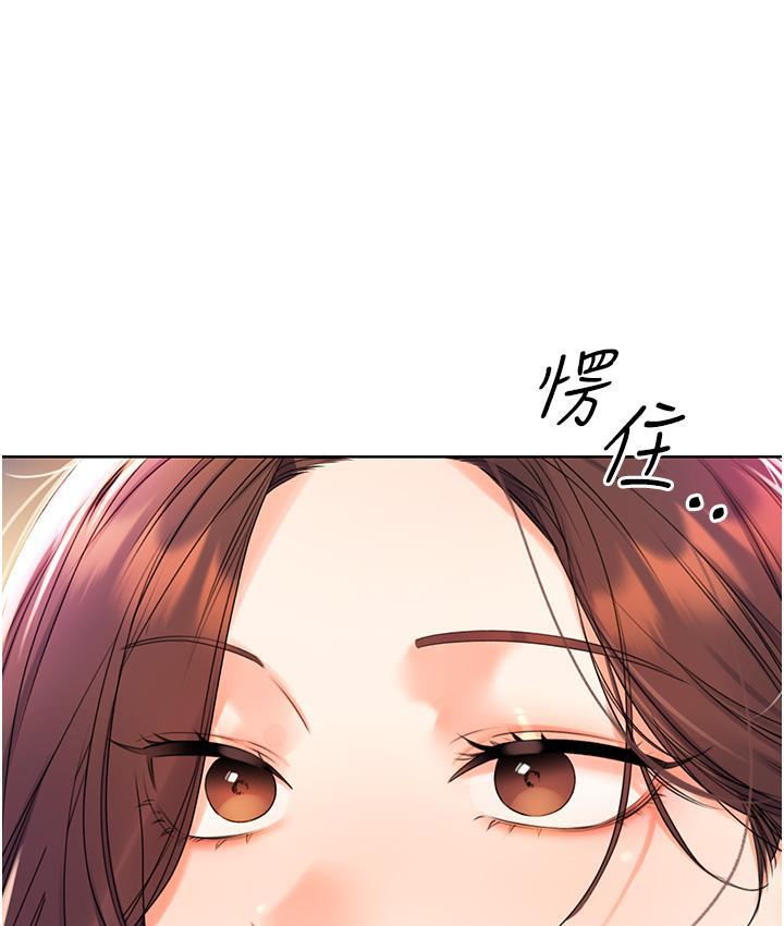 [韩国漫画] 性运刮刮乐 剧情,女学生#[266P]-10