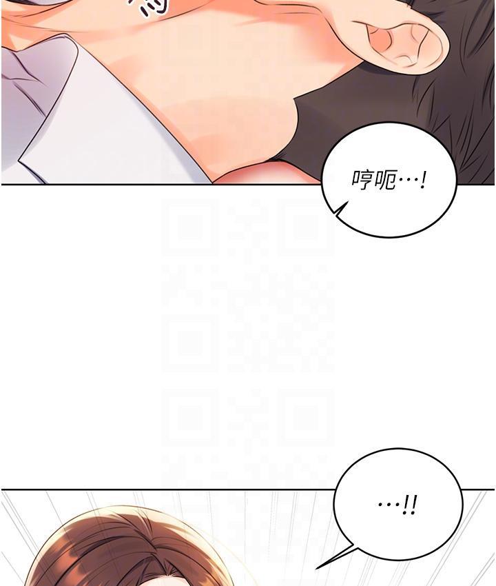 [韩国漫画] 性运刮刮乐 剧情,女学生#[266P]-109