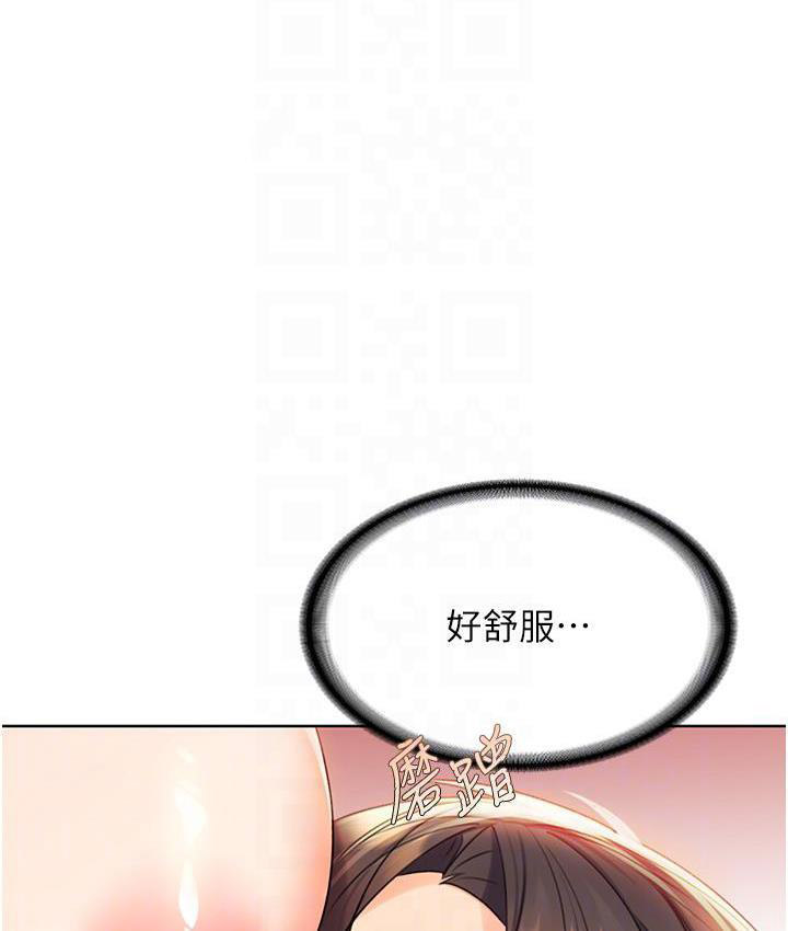 [韩国漫画] 性运刮刮乐 剧情,女学生#[266P]-117