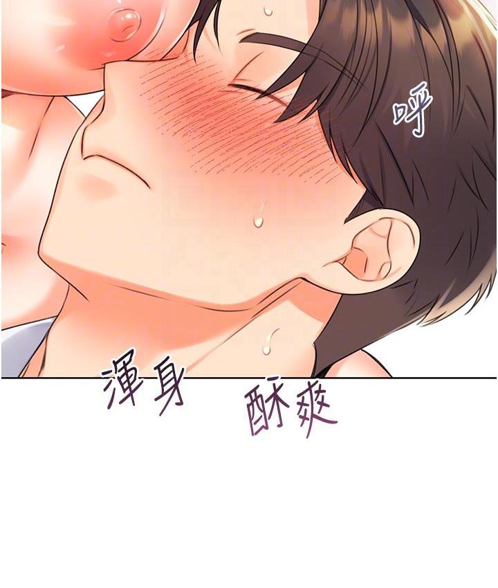 [韩国漫画] 性运刮刮乐 剧情,女学生#[266P]-118
