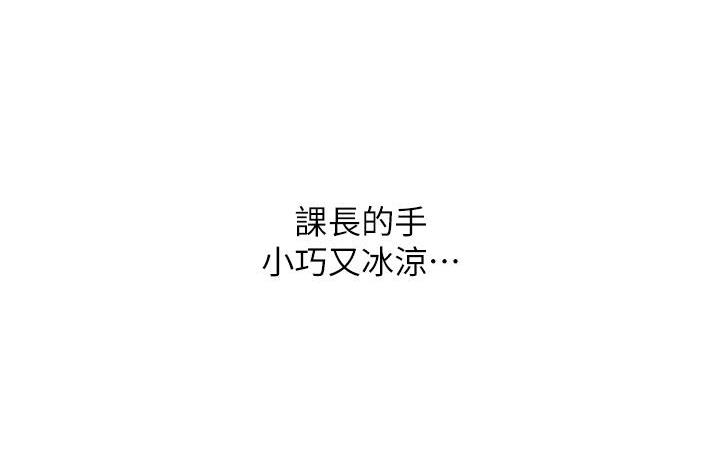[韩国漫画] 性运刮刮乐 剧情,女学生#[266P]-119