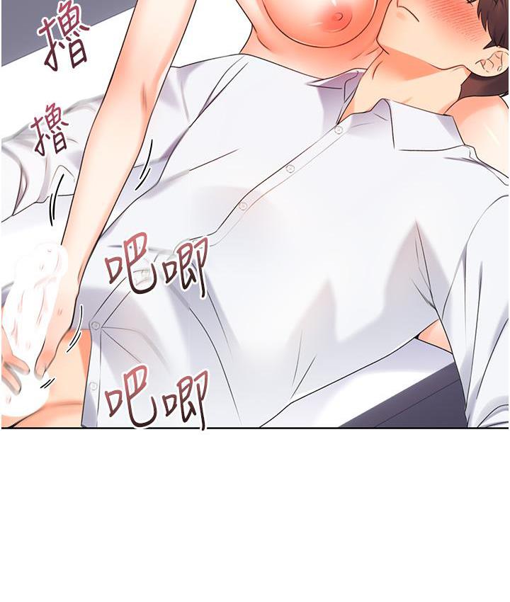 [韩国漫画] 性运刮刮乐 剧情,女学生#[266P]-121