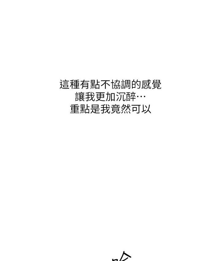 [韩国漫画] 性运刮刮乐 剧情,女学生#[266P]-122