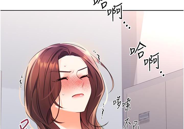 [韩国漫画] 性运刮刮乐 剧情,女学生#[266P]-123