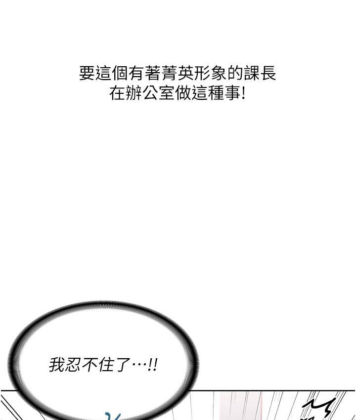 [韩国漫画] 性运刮刮乐 剧情,女学生#[266P]-125