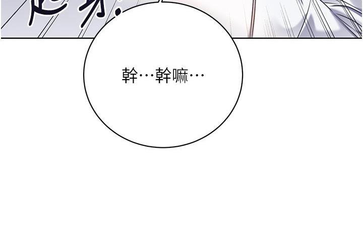 [韩国漫画] 性运刮刮乐 剧情,女学生#[266P]-127