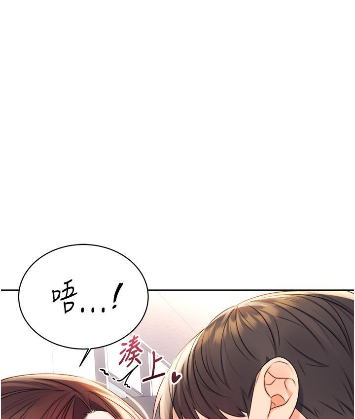 [韩国漫画] 性运刮刮乐 剧情,女学生#[266P]-128