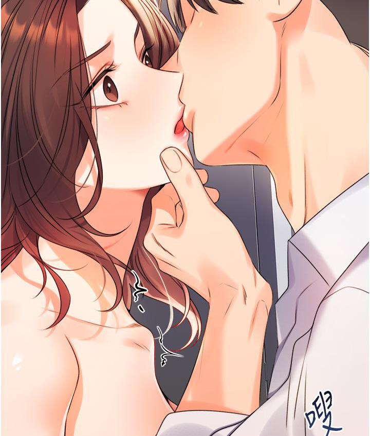 [韩国漫画] 性运刮刮乐 剧情,女学生#[266P]-129