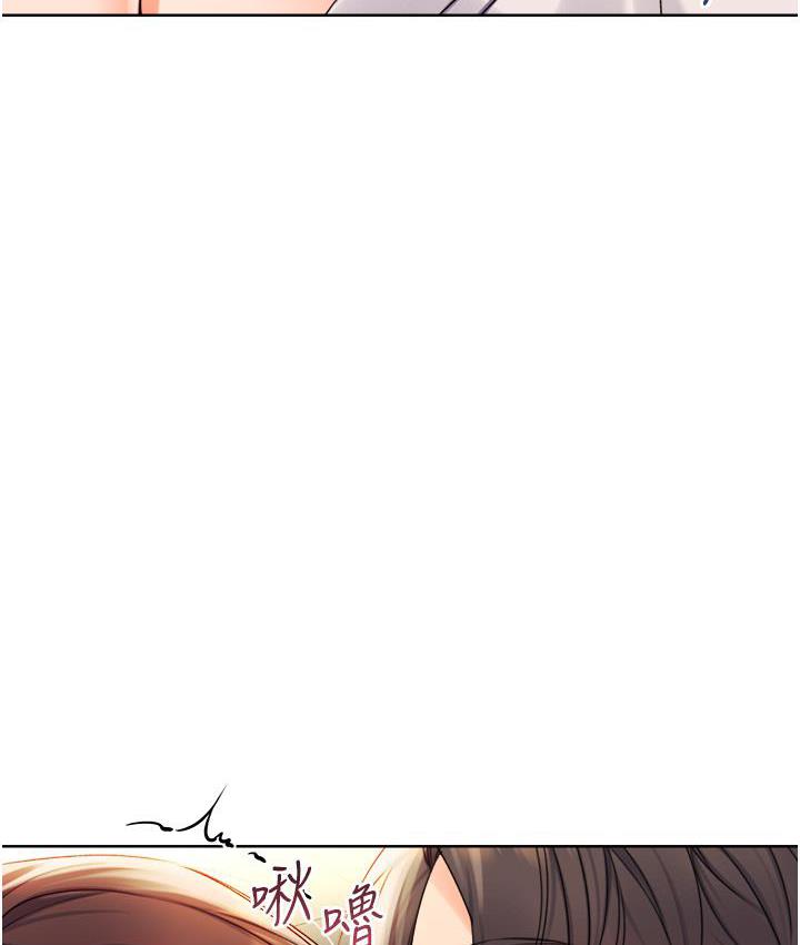 [韩国漫画] 性运刮刮乐 剧情,女学生#[266P]-130