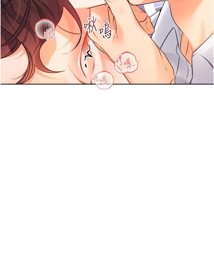 [韩国漫画] 性运刮刮乐 剧情,女学生#[266P]-132