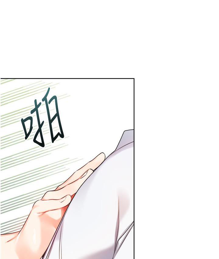 [韩国漫画] 性运刮刮乐 剧情,女学生#[266P]-133