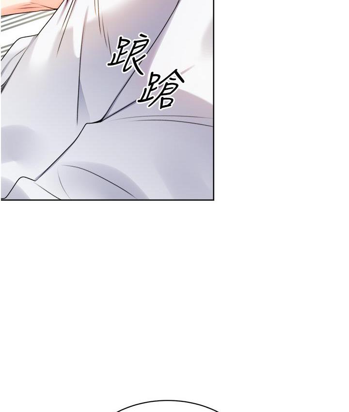 [韩国漫画] 性运刮刮乐 剧情,女学生#[266P]-134