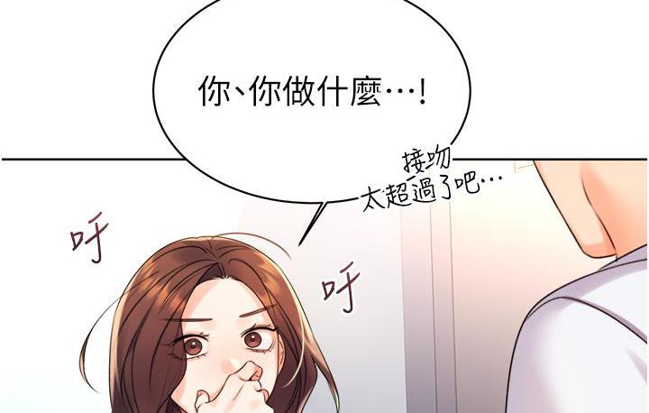 [韩国漫画] 性运刮刮乐 剧情,女学生#[266P]-135