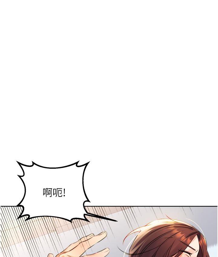 [韩国漫画] 性运刮刮乐 剧情,女学生#[266P]-137