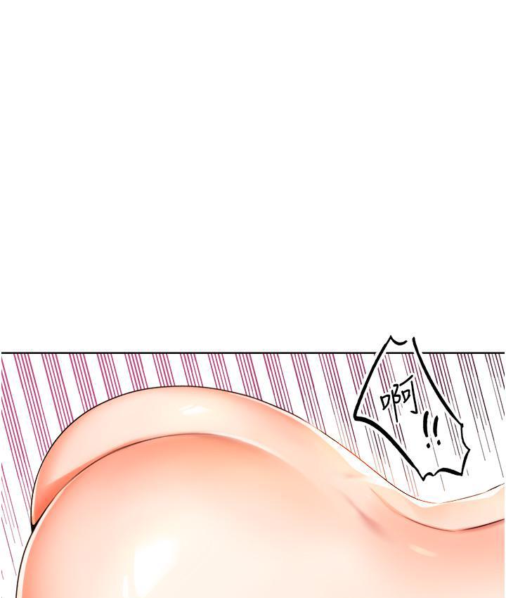 [韩国漫画] 性运刮刮乐 剧情,女学生#[266P]-140