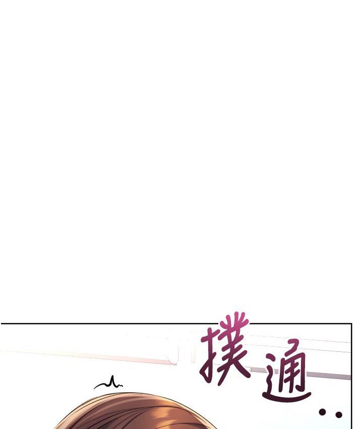 [韩国漫画] 性运刮刮乐 剧情,女学生#[266P]-144