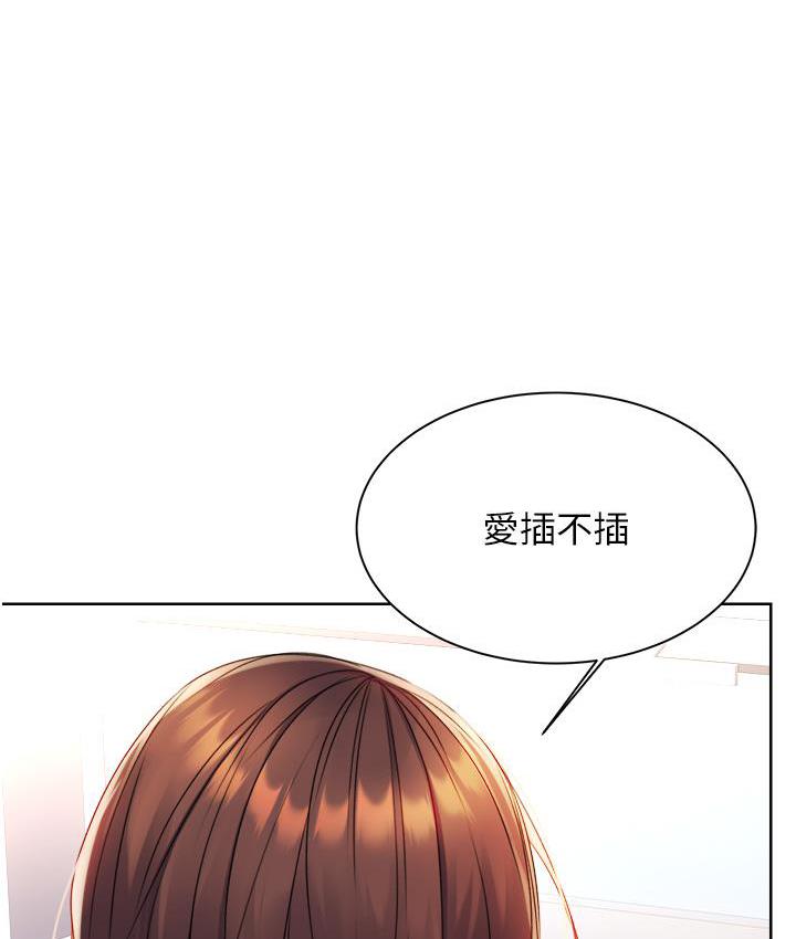 [韩国漫画] 性运刮刮乐 剧情,女学生#[266P]-147