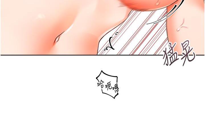 [韩国漫画] 性运刮刮乐 剧情,女学生#[266P]-157