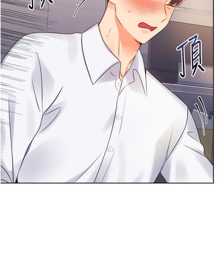 [韩国漫画] 性运刮刮乐 剧情,女学生#[266P]-159