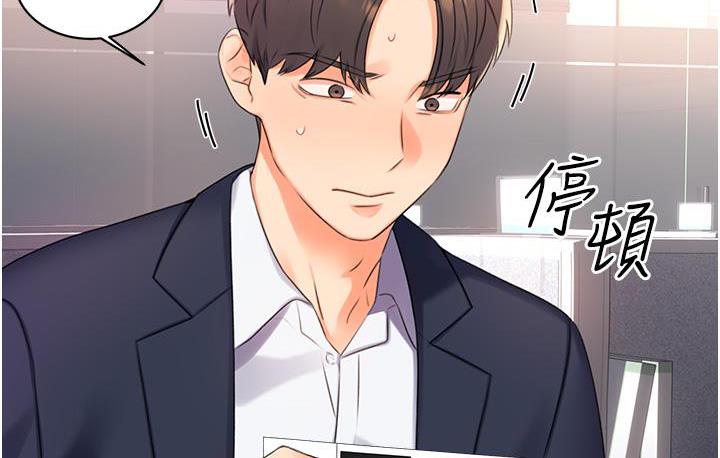 [韩国漫画] 性运刮刮乐 剧情,女学生#[266P]-16