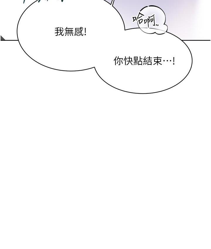 [韩国漫画] 性运刮刮乐 剧情,女学生#[266P]-162