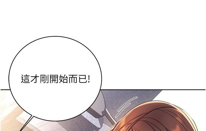 [韩国漫画] 性运刮刮乐 剧情,女学生#[266P]-163