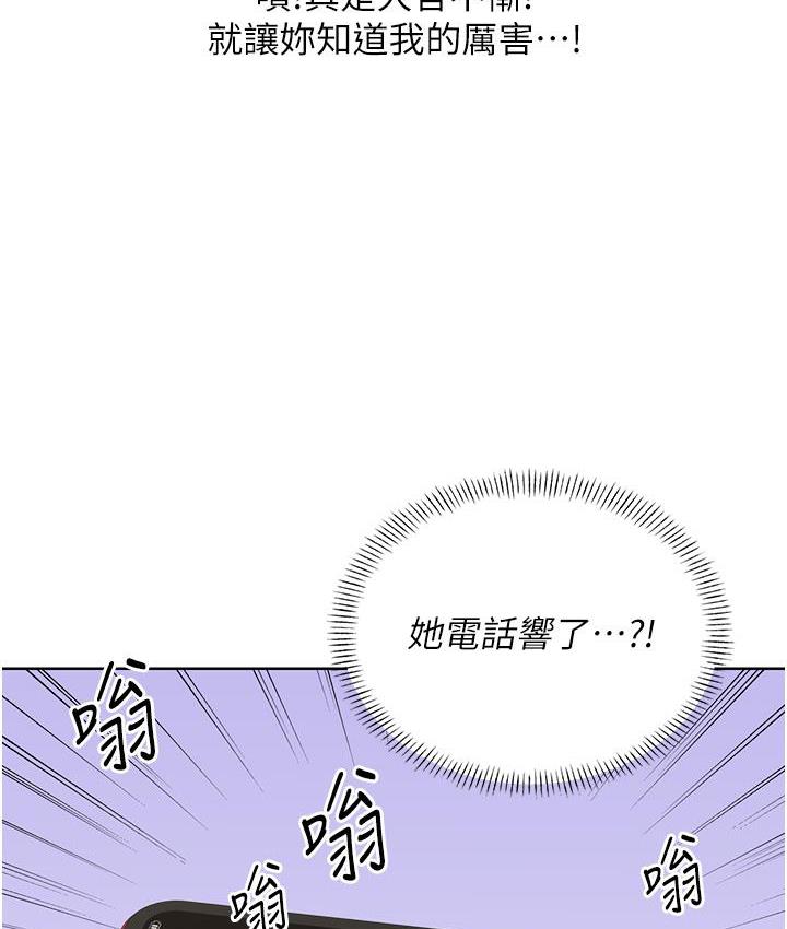 [韩国漫画] 性运刮刮乐 剧情,女学生#[266P]-166