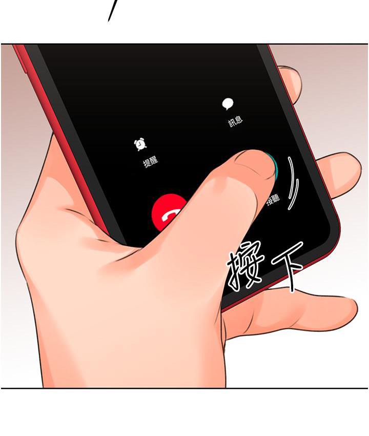 [韩国漫画] 性运刮刮乐 剧情,女学生#[266P]-169
