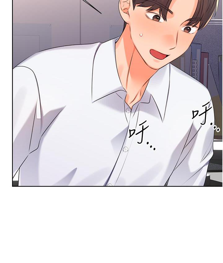 [韩国漫画] 性运刮刮乐 剧情,女学生#[266P]-174