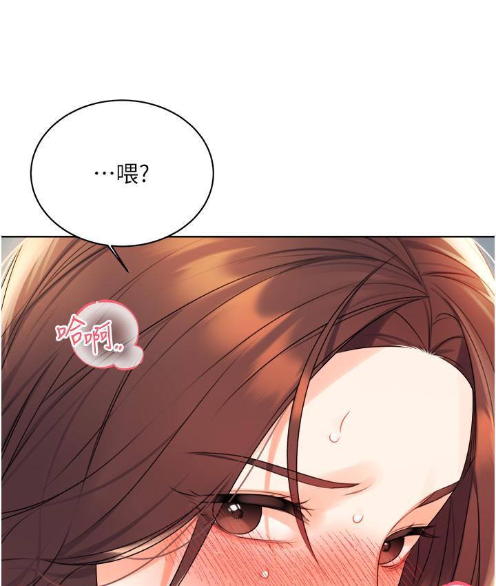 [韩国漫画] 性运刮刮乐 剧情,女学生#[266P]-178
