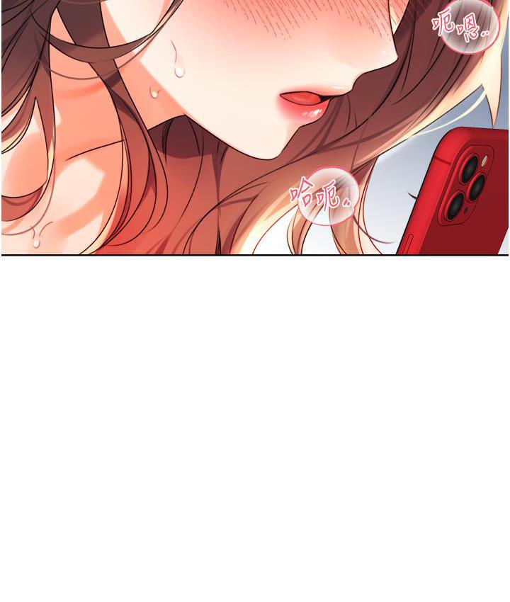 [韩国漫画] 性运刮刮乐 剧情,女学生#[266P]-179