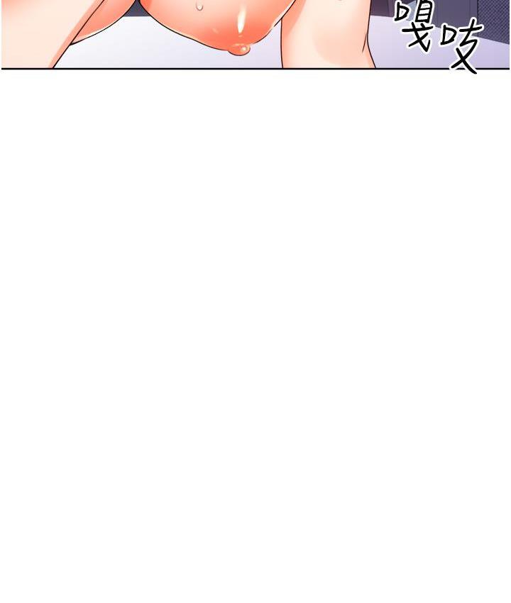 [韩国漫画] 性运刮刮乐 剧情,女学生#[266P]-187