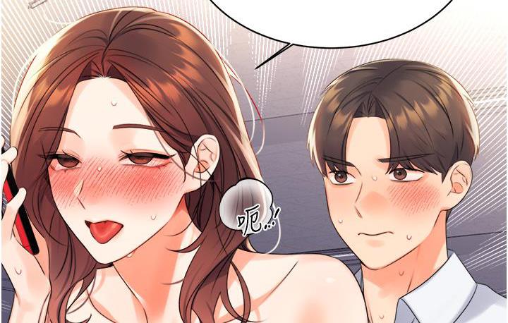 [韩国漫画] 性运刮刮乐 剧情,女学生#[266P]-193