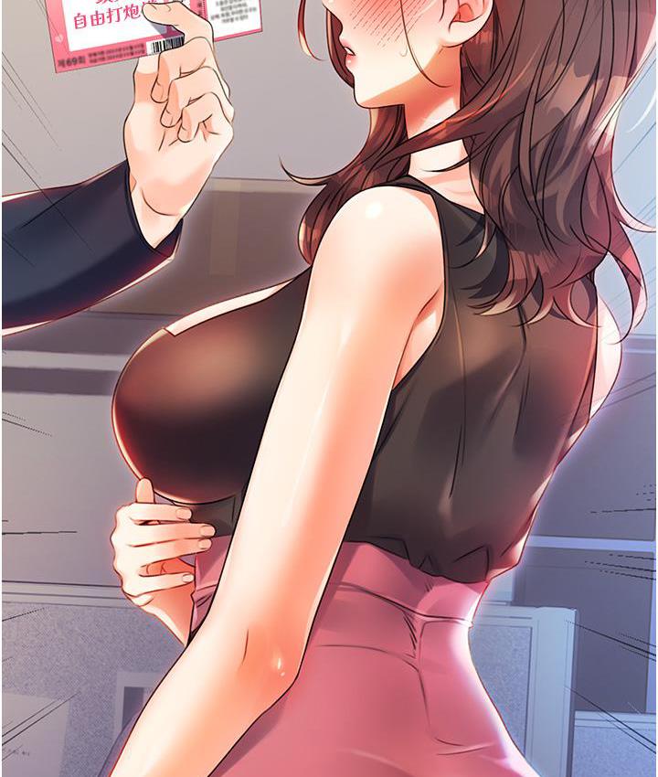 [韩国漫画] 性运刮刮乐 剧情,女学生#[266P]-2