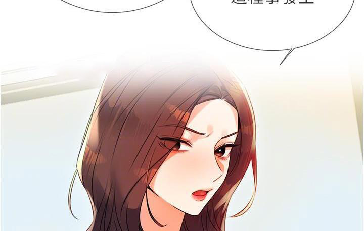 [韩国漫画] 性运刮刮乐 剧情,女学生#[266P]-20