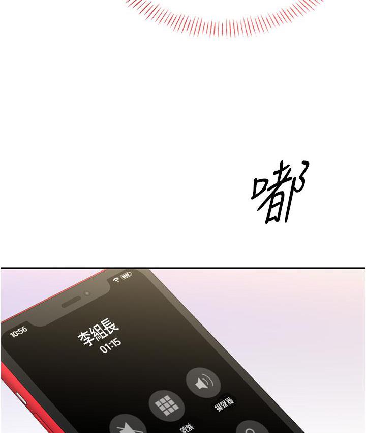 [韩国漫画] 性运刮刮乐 剧情,女学生#[266P]-202