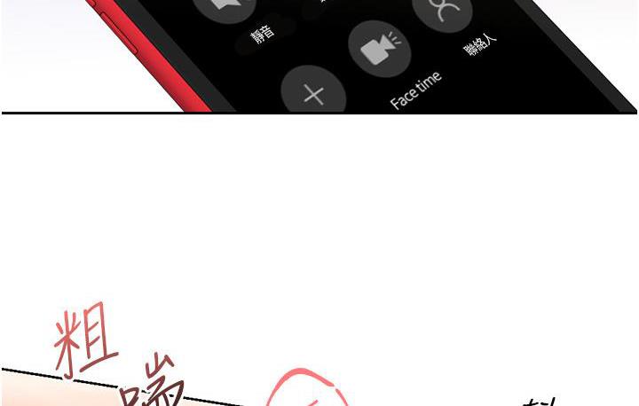 [韩国漫画] 性运刮刮乐 剧情,女学生#[266P]-203