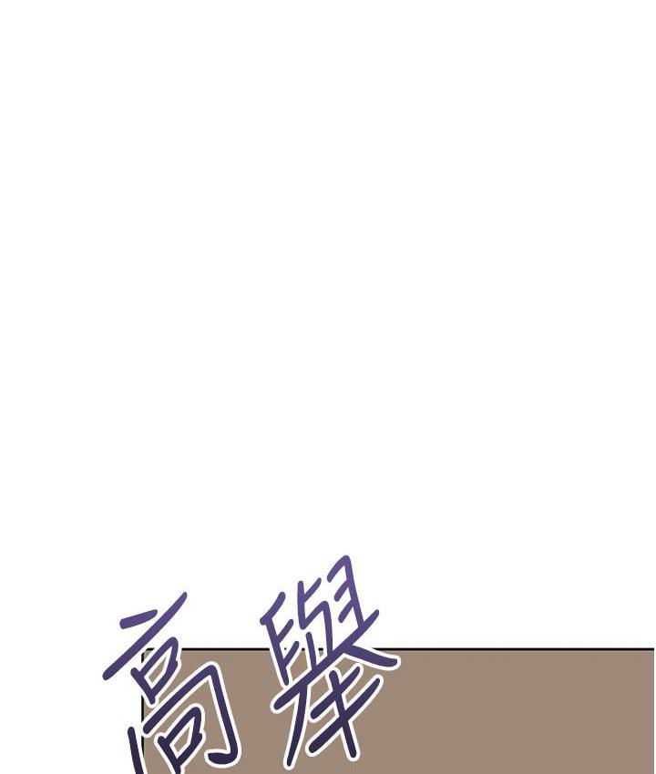 [韩国漫画] 性运刮刮乐 剧情,女学生#[266P]-206