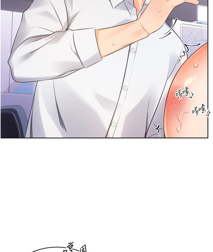 [韩国漫画] 性运刮刮乐 剧情,女学生#[266P]-215
