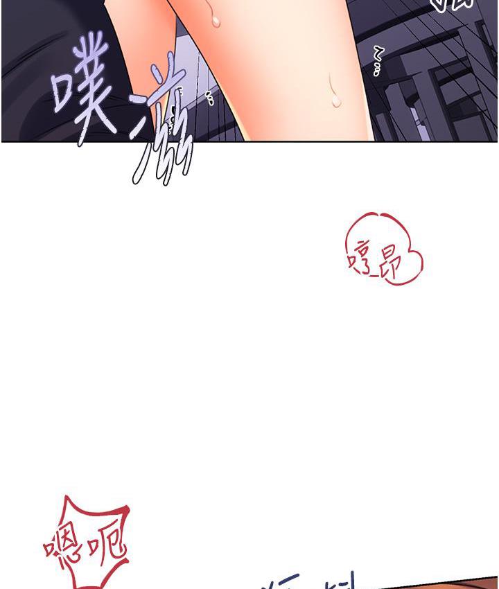 [韩国漫画] 性运刮刮乐 剧情,女学生#[266P]-220
